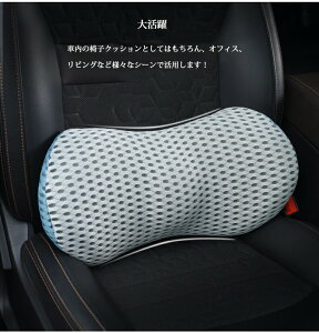 車クッション 腰痛クッション 運転 車 腰 車用クッション カークッション ドライバー 長時間 低反発シートクッション オフィス 持ち運び 腰当て 背もたれ 車用 シートクッション 低反発 腰