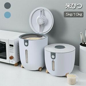 Ăт 10kg 5kg cʌ v  k ăP[X Ăт h Lb`pi ğC Lb`[ ۑe  R[q[ 䏊ۑ [ CX{bNX  {^ 