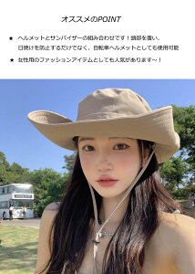 帽子型ヘルメット ヘルメット 自転車 おしゃれ 大人用 バケットハット型ヘルメット UVカット サンバイザー 夏 つば広い バケットハット 通気メッシュ 蒸れない 落下防止 防災ヘルメット 自