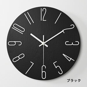 掛け時計 おしゃれ 掛け時計 木製 静音 クオーツ時計 軽量 壁掛け時計 壁時計 音がしない オシャレ お洒落 かわいい シンプル おしゃれ オシャレ お洒落 見やすい 軽い 時計 新築祝い 壁掛け