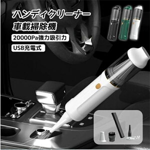 20000Pa͋z͏^N[i[ USB[d͂ J[N[i[pt ԗp R[hX ԍڑ|@