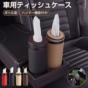 ԗpeBbVP[X ^  ~` 킢 eBbVJo[ RpNg {g^eBbVJo[ U[  eBbV n}[@\t  ȃXy[X ԗp 