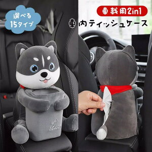 2in1 ԍڗp eBbVP[X S~  S~ J[pi ԓ [{bNX  V[gobN|Pbg  ANZT[ PP ʂ݂̂悤Ȃ킢Aj̃tBMA  킢 