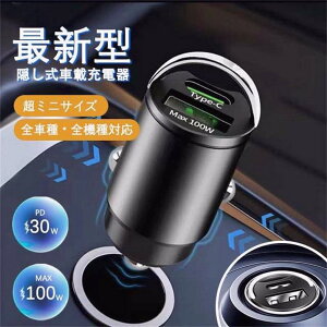 J[`[W[ VK[\Pbg ԍڏ[d USB }[d ԍ  [d ő100Wo X}z X}[gtH ^ubg 12V-24VΉ iphone Android AhCh ACtH NCbN`[W Q