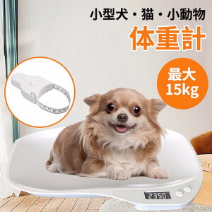 ybg̏dv ̏dv fW^ ybgXP[ ő15kg 1gP dqLEDXP[ ʕ̌v ^ x  L ybg ̏dv |[^u ^p ̏dǗXP[ dr ybgp