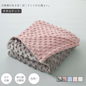 xr[uPbg ^IPbg LbY Ԃ Ђ| Q ѕz V h H ~ {An ^ѕ֗ ې ӂӂ oYj Mtg ۈ牀 75*100cm