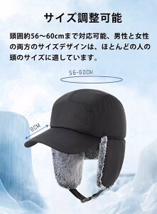 ヘルメット 自転車 大人用 帽子型ヘルメット 自転車 ロシア帽 フライトキャップ パイロットキャップ ヘルメット 耳当て 防寒 男女兼用 耳あて起毛 秋冬 おしゃれ ふわふわ 帽子 あったか 厚