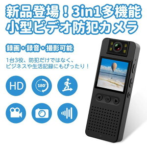 yY180°]\ z ^J Ԙ^ 1080P 掿 Nbv^ ĎJ ÎJ obe[ ̌m ^hƃJ hƃJ ^ h J ^rfIJ