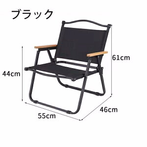 アウトドアチェア フォールディングチェア 折りたたみ椅子 リクライニング キャンプチェア イス アウトドア 折りたたみ 背もたれ付 バーベキュー BBQ 公園 レジャー 屋外 おしゃれ 600D 椅子