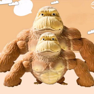 スクイーズ おもちゃ ゴリラ 子供 ストレス発散 リラックス ぷにぷに ストレス解消グッズ 減圧おもちゃ オランウータン 人形 キッズ 男の子 女の子 スクイーズ 玩具 動物 知育 握る 子ども