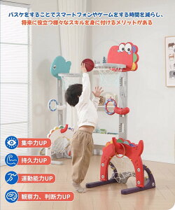 バスケットゴール 室内 屋外 子供 家庭用 おもちゃ 遊具 ボール遊び サッカー ゴルフ 輪投げ サッカーゴール バスケゴール ミニバスケットゴール 運動 北欧 高さ調節 キッズ