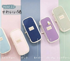 筆箱 ペンケース 大容量 マチつき 多機能 ペンポーチ 中学生 高校生 小学生 大学生 男子 女子 子供 韓国 おしゃれ シンプル サラリーマン ビジネス 社会人用 帆布 ツールペンケース 韓国ペン