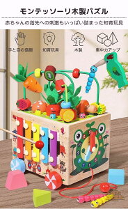 知育玩具 木製 アニマル ビーズコースター ルーピング ルーピングコースター スロープ 動物 手遊び 木のおもちゃ 積み木 形合わせ 型はめ 音楽鉄琴 英語 遊び 計算 数字合わせ 知育時計 子供