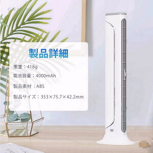 掛け式扇風機 縦式 小型扇風機 オフィス用 USB卓上扇風機 三段階風量 超強風力 クリップ式 スペース節約 羽根なし扇風機 スクリーン掛け扇風機 家庭用 ミニ扇風機 節電 静音 長時間 涼しい
