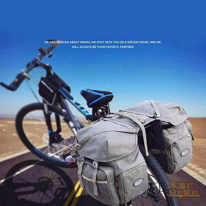 防水 リアバッグ 自転車 大型 自転車 自転車用 サイドバッグ 50L バッグ 左右セット 収納バッグ バイク パニアバッグ 反射加工 キャリアバッグ サイクル バッグ マウンテンバイク 大容量 サイ