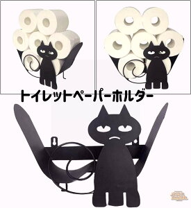 トイレットペーパーホルダー 猫 ペーパーホルダー 自立可能 壁掛け ロールペーパー ティッシュシェルフ おしゃれ インテリア ペーパー収納ラック 北欧風ひつじトイレットペーパースタンド