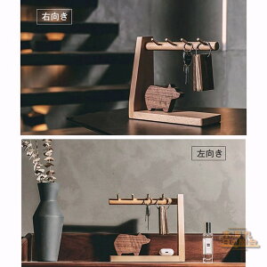 鍵置き おしゃれ 鍵かけ 木製 鍵 収納 キーフック スタンド 玄関雑貨 小物収納 鍵置き トイレ 北欧 鍵置き場 玄関 かわいい 上品 卓上収納 雑貨 玄関 インテリア 誕生日 結婚祝い 引越し 新築