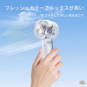 2000mAh 携帯扇風機 クーラー 冷却プレート 3段階風量 冷却モード 小型扇風機 ハンディ扇風機 手持ち扇風機 ミニ扇風機 静音 充電式コードレ