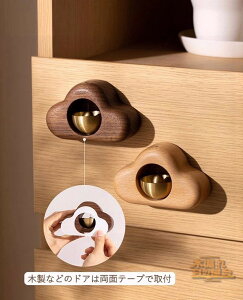 ドアチャイム 鈴 引き戸 ドアベル 玄関 風鈴 呼び鈴 ドアリン くも デザイン 天然原木製 モダン 優しい音 癒し度満点 新築祝い 引っ越し祝い マグネット ドアチャイム ホーム ショップ デコ