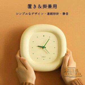 バブル 置き時計 壁掛け時計 連続秒針 ベージュ パステルカラー シンプル スタンド 自立 泡形状 掛け時計 かわいい インテリア 雑貨 韓国 プレゼント おしゃれ