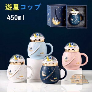 }OJbv Rbv R[q[Jbv eB[Jbv Wt H Fsm Lb`pi 450ml v[g Mtg W  