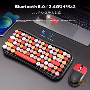 キーボード マウス セット Bluetooth 無線 オンライン授業 在宅勤務 可愛い キーボード マウス セット Windows 対応 ワイヤレス テレワーク 薄型 小型 軽量 かわいい レディース 女性 女の子 ほの