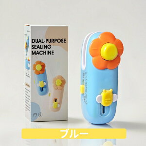 ミニシーラー ハンディシーラー 家庭用 小型 軽量 手動 密封機 プラスチック袋 フードシーラー お菓子袋 食品保存 コンパクト パッキング機 密閉 保鮮 キッチン便利グッズ 可愛い