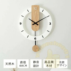 壁掛け時計 おしゃれ 壁掛け 時計 掛け時計 シンプル 見やすい 北欧 白 ブラウン 木目調 とけい レトロ 韓国インテリア リビング ダイニング 静か 一人暮らし インテリア ギフト お祝い 新築
