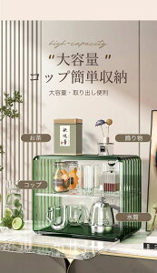 ミニ食器棚 キューブボックス アンティーク調 収納ボックス 収納ケース キッチン 箱収納 収納 ウッドグラデーション ボックス 扉付 おしゃれ 2段 卓上収納