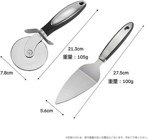 ピザカッター ケーキサーバー 2点セット ピザカッター ステンレス製 食洗機対応 ピザサーバー 切れ味良い ピザナイフ 回転式 家庭 業務用 調理器具