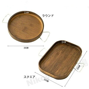 送料無料 ソファアームトレイ ウッド ソファー アームトレイ トレイ サイドテーブル トレイ カフェー 折り畳み 天然木製 飲み物 おしゃれ 北欧 丸 アームテーブル トレイテーブル コンパク