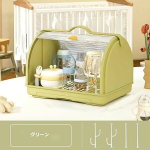 食器 収納 ケース 水切りかご 水切りラック プラスチック ふた付き 水切り ケース 一人暮らし 小さい 水切り籠 食器 収納 ケース 食器 ケース キッチン トレイ付 お箸 お皿 コップ 哺乳瓶 蓋