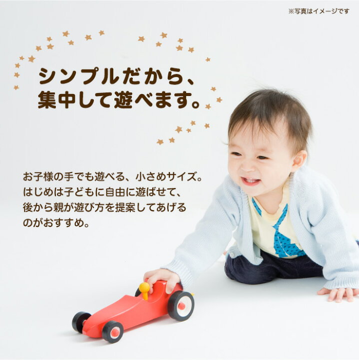 楽天市場 木のおもちゃ 木琴のおもちゃ 誕生日 1歳 男 室内 遊び おもちゃ 誕生日プレゼント 男の子 女 2歳 知育玩具 女の子 プレゼント 赤ちゃん 1歳半 一歳 出産祝い 音の出るおもちゃ 幼児 木製 家 二歳 子供 孫 1歳の ベビー 姪 Kid S
