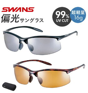 SWANS(�X�����Y) ���{�� �X�|�[�c �T���O���X �G�A���X���[�u SAMV (�����j���O �A�E�g�h�A ���]�� �o�R �t�B�b�V���O �싅 �ނ� �^�] �h���C�u �p)�����Y ���f�B�[�X �Ό��T���O���X ��� �T��