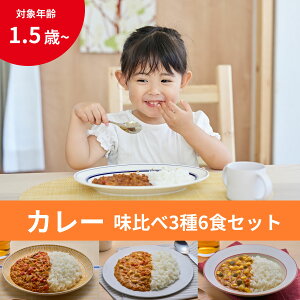 ⓀcH J[3햡6HZbg Kidslation | 1Δ`6 Ǘh{mďC LbY[V LbYt[h xr[t[h 5ވȏ ͂ H    J[ no[O H 