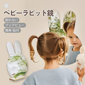 [yVX[p[Z[SALE]ATTIRABBIT Ȃ xr[ ~[ qǂ ~[ ETM  Ǌ| \@ gC  ؍ CeA LbY ~[ xr[ ~[ IuWFAN