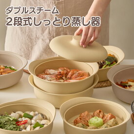 [ドイツのLFGB認証済みの安全な医療用のプラチナシリコン素材使用]ダブルスチーム2段式しっとり蒸し器 プレミアム プラチナシリコン スチーマー, 蒸し鍋, 電子レンジ 煮沸 食洗機OK レンジ調理器 離乳食づくり, プラチナ, シリコン, 蒸し料理器 マルチ 多機能 時短 簡単料理