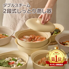 [ドイツのLFGB認証済みの安全な医療用のプラチナシリコン素材使用]ダブルスチーム2段式しっとり蒸し器 プレミアム プラチナシリコン スチーマー, 蒸し鍋, 電子レンジ 煮沸 食洗機OK レンジ調理器 離乳食づくり プラチナ 蒸し料理器 マルチ 時短 料理