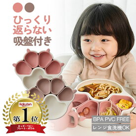 [★お買い上げマラソン特価★]FIRGI ニャンニャンプレート 吸盤付き ファーギー 離乳食 肉球 食器 シリコン ワンプレート 離乳食食器 ネコ プレミアム シリコン ひっくり返らない 赤ちゃん 吸盤付き 子供用 食器 猫ちゃん 子供用　 吸着付きプレート