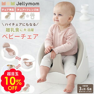 ڋ10OFF xr[`FA Pi/`FA{NbVZbg [`FA xr[ \t@  g xr[ `FA  [`FA xr[ e[u`FA Ԃ H ֎q 