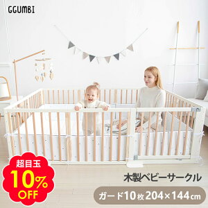 ڋ10OFF ؐ xr[T[N t 10Zbg 204×144cm q VR Q[g tFX xr[pi zCg 傫TCY ^ Ggumbi ALLSTAR WOOD