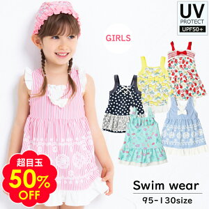 ڋ zI q  ̎q s[X UVJbg Oh~ UPF50+ v[ j C C V 95cm 100cm 110cm 120cm 130cm K[Y LbY