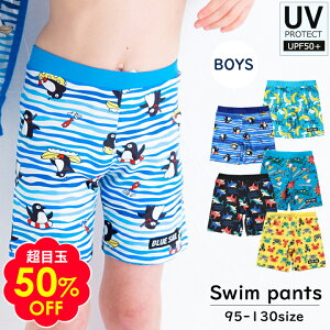 ڋ zI LbY  j̎q XCpc q {[CY jpc UVJbg Ă Oh~ UPF50+ v[ j C C V 95cm 100cm 110cm 120cm 130cm