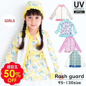 ڋ zI X^hJ[ bVK[h  ̎q WbvAbv UVJbg Oh~ UPF50+ UZULAND  v[ j C C V 95cm 100cm 110cm 120cm 130cm