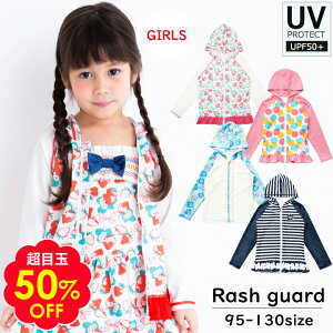 ڋ zI p[J[ bVK[h  ̎q UVJbg Oh~ UPF50+  v[ j C C V 95cm 100cm 110cm 120cm 130cm