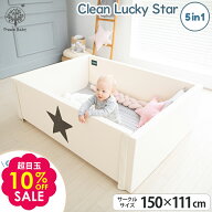 10％OFF ベビーサークル おしゃれ ベビーマット 赤ちゃん プレイマット ベビー おしゃれ プレイマット お…