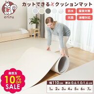 10%OFF ＼「24時間テレビ」で紹介／ クッションマット フリーカット マット プレイマット ベビー 自分で…