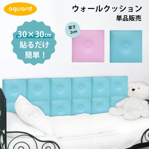 プレイマット 壁 ベビー キッズの人気商品 通販 価格比較 価格 Com