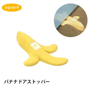 hAXgbp[ Z[teB  Ԃ xr[ q bN Xgbp[ j[N fUC oGeB ʔ xr[K[h ybg  lR hA  h~ aguard oiihAXgbp[