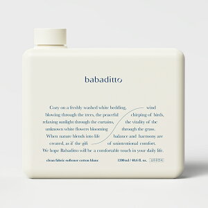  _ I[KjbN VRf Y 1200ml 1.2L Ԃ q xr[ LbY h q ߗޗp A} t[eB t[ Rbg e oofBg ꂢȏ_ babaditto La